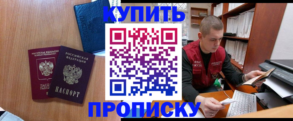регистрация для школы в Санкт-Петербурге